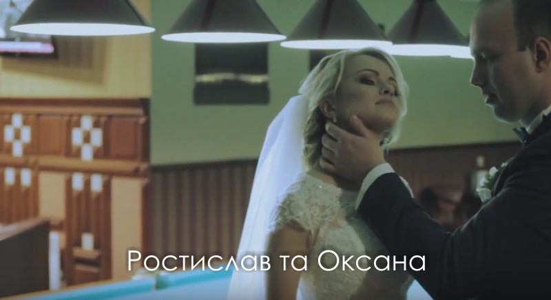 Ростислав та Оксана / Більярд 