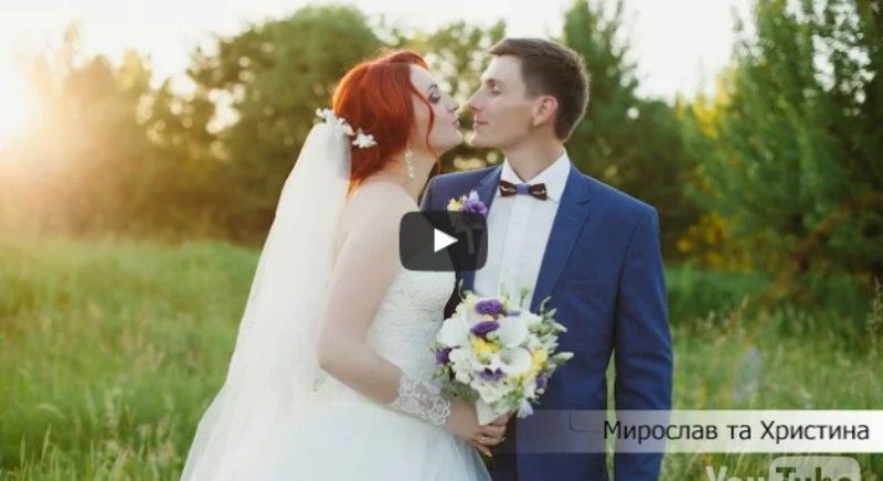 Мирослав та Христина / Вулик, Стрий