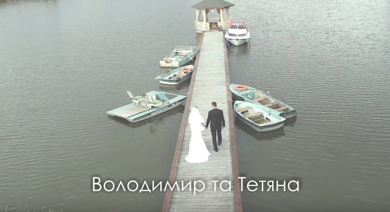 Володимир та Тетяна /Гостинний двір/ Стрий