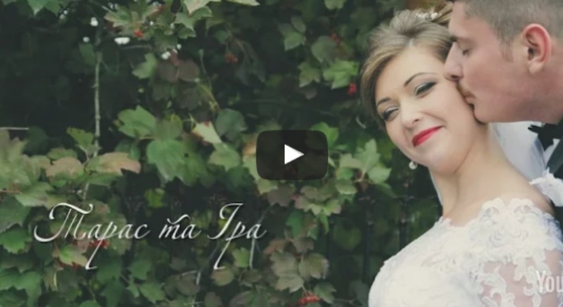 Тарас та Іра / Дашава