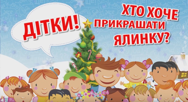 Мамадай-новий рік